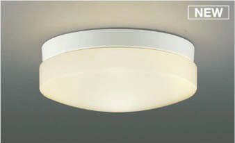 AU55986 コイズミ ポーチライト・浴室灯 LED(電球色)