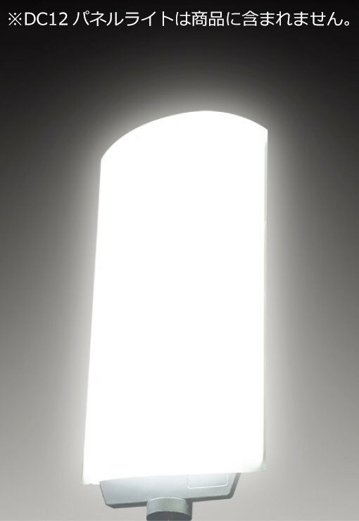 【メーカー直送】 【法人様限定】 DC-PK70 MTO パネルカバー3枚組 70W用 パネルライト別売
