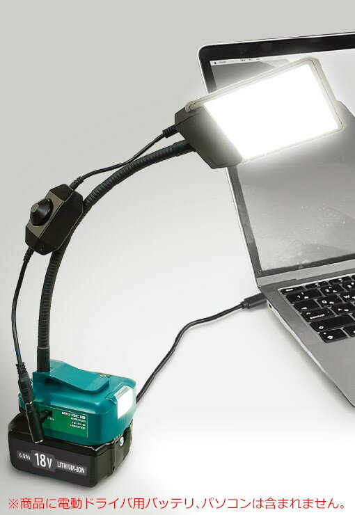 【メーカー直送】 【法人様限定】 DCC031 MTO DC12V パネルライト付きマルチアダプター ハイパワータイプ LED 昼光色 調光 3000lm