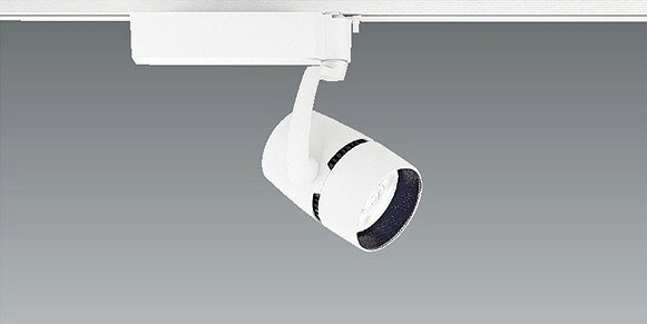 EFS4849WA 遠藤照明 レール用スポットライト ホワイト LED 白色 Fit無線調光 広角 (EFS4849WA)