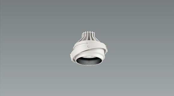 ERS6031WA 遠藤照明 ユニバーサルダウンライト 灯体ユニットのみ ホワイト LED（電球色） 広角