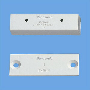 EK394H パナソニック電工 来客報知・防犯侵入検知システム 20mmタイプマグネットスイッチ(b接点)(グレー)薄型マグネットタイプ