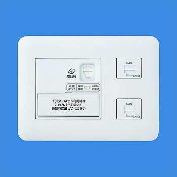 Rakuten - WTF35725W パナソニック 宅内LANパネル ひらいてねット + プラス(3箇所用)