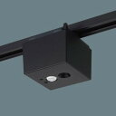 NQ16220B パナソニック レール用リベコムひと明るさセンサ-(中継機能付) 105角 ブラック
