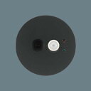 NQ16225B パナソニック リベコムひと明るさセンサ—(中継機能付) φ100 ブラック