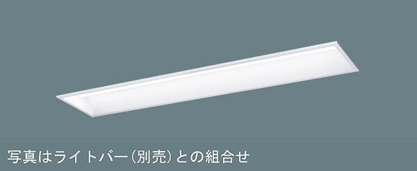 樂天商城 - 【長期欠品・納期未定】 XFX437GPNLE9 パナソニック 埋込ベースライト 40形 学校用 プルスイッチ付 W220 LED（昼白色）