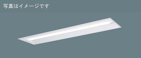 Lighting - 【長期欠品・納期未定】 XFX440VNNLE9 パナソニック 埋込ベースライト 40形 下面開放 W300 LED（昼白色） センサー付