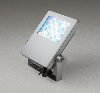 OE033019RG オーデリック 投光器 シルバー LED RGB調色 DMX調光 広角 4636lm