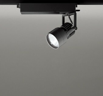 OE033022J オーデリック レール用スポットライト ブラック LED 白色 調光 配光変換パネル付