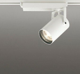 XS512131CR オーデリック レール用スポットライト ホワイト LED 電球色 調光 拡散
