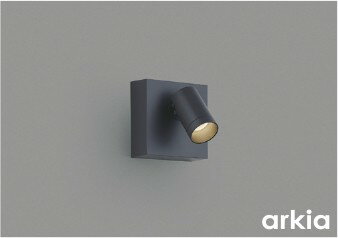 Rakuten - AB57228 コイズミ ブラケットライト グレー LED 温白色 調光 広角