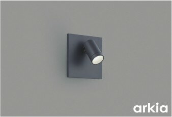 乐天商城 - AB57235 コイズミ ブラケットライト グレー LED 昼白色 調光 広角