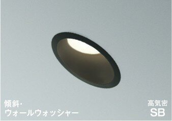 Rakuten - AD1080B35 コイズミ 高気密SBダウンライト φ100 ブラック LED 温白色 調光