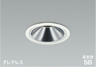 Rakuten - AD1086W27 コイズミ 高気密SBダウンライト φ100 ホワイト LED 電球色 調光 中角