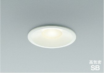 AD1092W35 コイズミ 高気密SBダウンライト φ100 ホワイト LED 温白色 調光 散光