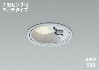 Rakuten - AD1285S35 コイズミ 高気密SBダウンライト φ100 シルバー LED（温白色） 散光 センサー付
