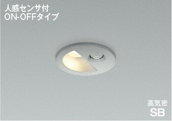 樂天商城 - AD1298S27 コイズミ 高気密SBダウンライト φ75 シルバー LED（電球色） 広角 センサー付