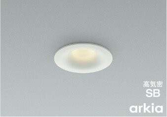 Rakuten - AD1309W27 コイズミ 高気密SBダウンライト φ75 ホワイト LED 電球色 調光 拡散