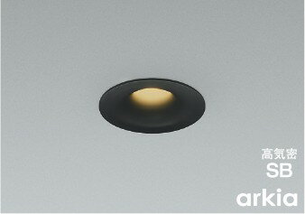 AD1310B27 コイズミ 高気密SBダウンライト φ75 ブラック LED 電球色 調光 中角