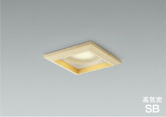 Rakuten - AD1325N35 コイズミ 高気密SBダウンライト 100角 LED（温白色） 散光