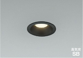 AD7051B35 コイズミ 高気密SBダウンライト φ75 ブラック LED（温白色） 散光