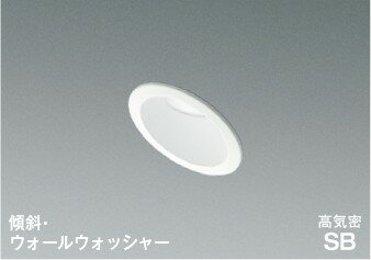 乐天商城 - AD7053W50 コイズミ 高気密SBダウンライト φ75 ホワイト LED（昼白色）