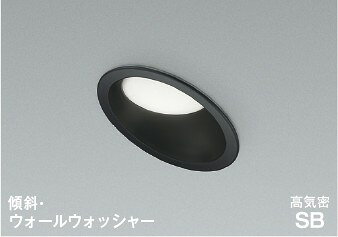 AD7253B50 コイズミ 高気密SBダウンライト φ100 ブラック LED（昼白色）