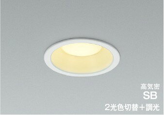 [商品について]※本商品は、メーカー取り寄せのため、欠品している場合がございます。※画像はイメージです。商品の詳細はメーカー受付窓口/HPにてご確認ください。※掲載商品は予告無く販売終了となっている場合もあり、掲載商品全ての出荷確約をするものではありません。[注意事項]※調光器別売です。別途お求めください。[返品・交換について]返品不可：返品不可の商品⇒詳細はこちらをクリック※当店ではお客様都合による交換は受け付けておりません。■メーカー/品番コイズミ AD7328W99■商品カテゴリ照明器具 ダウンライト LED■取付方法取付・電気工事が必要です。■本体サイズ幅-φ110 出幅-3 埋込穴径-φ100 埋込高-39mm 重-0.5kg■商品説明カラー/サイズ区分： ホワイト φ100ランプ色： LED 光色切替 調光合計W数： 5.2ランプ・W数： LED主な仕様： コイズミ 防雨・防湿型 60W相当●電圧：100V●6VA●定格光束：475 lm/515 lm●消費電力：5.1W/5.1W●固有エネルギー消費効率：93.1 lm/W・100.9 lm/W●色温度：2700K/3500K●演色性：Ra94/Ra93本体：鋼・ファインホワイト塗装●光束維持時間：40000時間●取付可能天井厚5〜25mm●配光は傾斜天井15°〜35°に対応●照射近接限度10cm●適合調光器別売●調光範囲(約1〜100%)■検索コード 20250911■ジャンル インテリア・寝具・収納 ライト・照明器具 天井照明 ダウンライト■カテゴリ 照明器具 ダウンライト LED