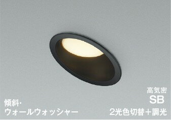 [商品について]※本商品は、メーカー取り寄せのため、欠品している場合がございます。※画像はイメージです。商品の詳細はメーカー受付窓口/HPにてご確認ください。※掲載商品は予告無く販売終了となっている場合もあり、掲載商品全ての出荷確約をするものではありません。[注意事項]※調光器別売です。別途お求めください。[返品・交換について]返品不可：返品不可の商品⇒詳細はこちらをクリック※当店ではお客様都合による交換は受け付けておりません。■メーカー/品番コイズミ AD7332B99■商品カテゴリ照明器具 ダウンライト LED■取付方法取付・電気工事が必要です。■本体サイズ幅-φ110 出幅-3 埋込穴径-φ100 埋込高-51mm 重-0.5kg■商品説明カラー/サイズ区分： ブラック φ100ランプ色： LED 光色切替 調光合計W数： 8.2ランプ・W数： LED主な仕様： コイズミ 防雨・防湿型 100W相当●電圧：100V●9VA●定格光束：585 lm/630 lm●消費電力：8.1W/8.1W●固有エネルギー消費効率：72.2 lm/W・77.7 lm/W●色温度：2700K/3500K●演色性：Ra94/Ra93本体：鋼・ブラック塗装●光束維持時間：40000時間●取付可能天井厚5〜25mm●配光は傾斜天井15°〜35°に対応●照射近接限度10cm●適合調光器別売●調光範囲(約1〜100%)■検索コード 20250911■ジャンル インテリア・寝具・収納 ライト・照明器具 天井照明 ダウンライト■カテゴリ 照明器具 ダウンライト LED