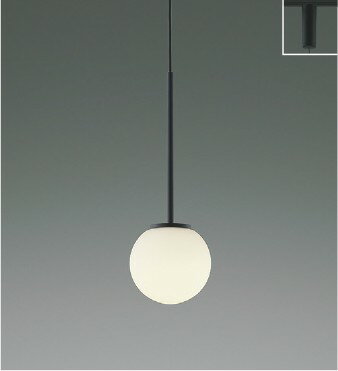 AP57325 コイズミ ペンダントライト ブラック LED（温白色）