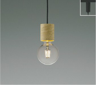 AP57351 コイズミ ペンダントライト トラバーチン LED（電球色）