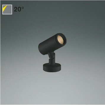 乐天商城 - XU56993 コイズミ エクステリアスポットライト ブラック LED 電球色 調光 中角