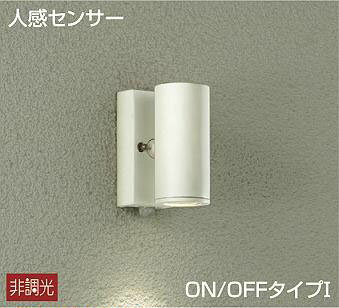 DOL-4322YW ダイコー 屋外用スポットライト LED（電球色） センサー付