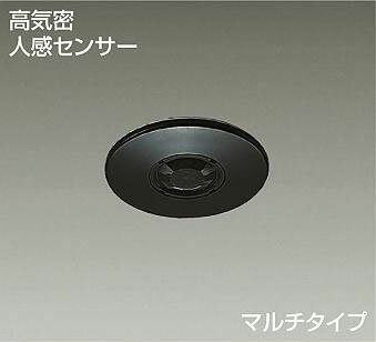 Effective Lights - DP-34500E ダイコー 埋込人感センサースイッチ センサー付