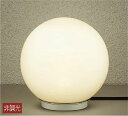 DWP-37296 ダイコー ガーデンライト LED(電球色)