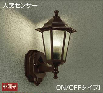 DWP-38177Y ダイコー ポーチライト LED（電球色） センサー付