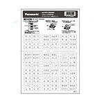 ͥ 饤㤨WVC83230W ѥʥ˥å ͡ॹå (­ ۥ磻ȡפβǤʤ115ߤˤʤޤ