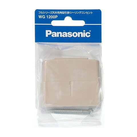 Rakuten - WG1200P パナソニック フルシリーズ天井用引掛シーリングコン／