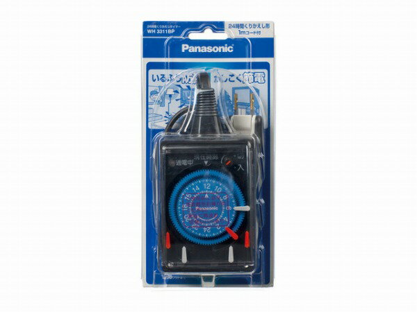 WH3311BP パナソニック 24時間くりかえしタイマー 1mコード付 ブラック