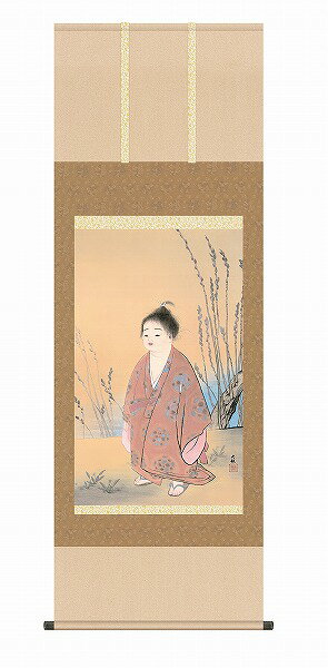 【メーカー直送】 掛け軸 床の間 掛軸 モダン 無我 横山大観 尺五 幅54.5×高さ約153cm