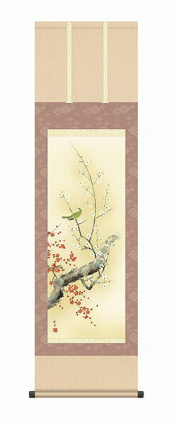 【メーカー直送】 掛け軸 床の間 掛軸 モダン 紅白梅に鶯 田村竹世 尺三 幅54.5×高さ約164cm