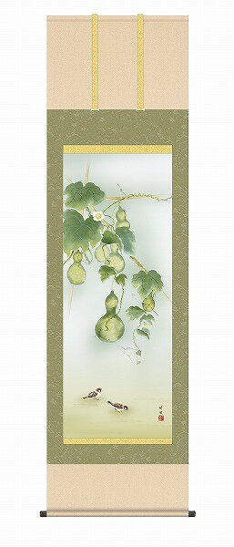 【メーカー直送】 掛け軸 床の間 掛軸 モダン 六瓢 田村竹世 尺五