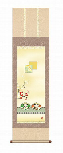 【メーカー直送】 掛け軸 床の間 掛軸 モダン 貝雛 井川洋光 尺三