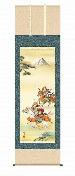 【メーカー直送】 掛け軸 床の間 掛軸 モダン 大成武者 工藤翔悠 尺五