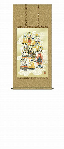 [商品について]※本商品は、メーカー取り寄せのため、欠品している場合がございます。※画像はイメージです。商品の詳細はメーカー受付窓口/HPにてご確認ください。※掲載商品は予告無く販売終了となっている場合もあり、掲載商品全ての出荷確約をするも...