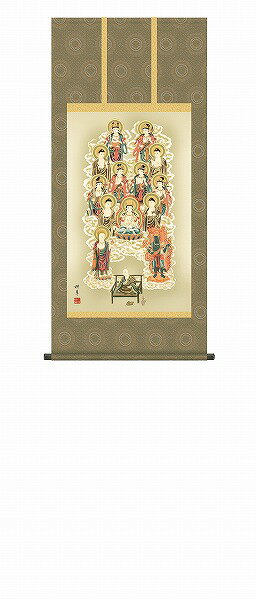 [商品について]※本商品は、メーカー取り寄せのため、欠品している場合がございます。※画像はイメージです。商品の詳細はメーカー受付窓口/HPにてご確認ください。※掲載商品は予告無く販売終了となっている場合もあり、掲載商品全ての出荷確約をするものではありません。[注意事項]納期は約7〜10日前後です。[返品・交換について]返品不可：返品不可の商品⇒詳細はこちらをクリック※当店ではお客様都合による交換は受け付けておりません。■メーカー/品番三幸 KZ2E1-J578■商品カテゴリ家具・インテリア 掛け軸・額絵・絵画 掛け軸 仏書画■適応畳数幅54.5×高さ約190cm■本体サイズ幅54.5×高さ約190cm■商品説明サイズ区分： 尺五主な仕様： 三幸 新絹本 洛彩緞子丸表装芦田柳草 幼少より画才に秀で、各展に入選。美大にて日本画を専攻して以来、日本画一筋に歩む。優美な趣の作品で各界より注目を集める。趣粋会会員。初七日から三十三回忌までの追善供養を司る十三仏。法要のみならず、お盆・お彼岸・月命日などの仏事はもちろん、日常掛けとしてもお勧めの一幅です。■検索コード 20201203■ジャンル ホビー アート・美術品・骨董品・民芸品 掛軸■カテゴリ 家具・インテリア 掛け軸・額絵・絵画 掛け軸 仏書画[メーカー直送について]本商品はメーカー直送品となります。代金引換はご利用頂けません。・配送地域：全国※沖縄・離島・北海道除く・直送送料：配送地域内送料無料・日時時間指定：日時・時間指定不可※商品は1階での軒下渡しとなります。室内への搬入は行っておりません。※通常配送商品との同時注文(同梱)は不可です。メーカー直送の場合は単品でのご注文をお願いいたします。