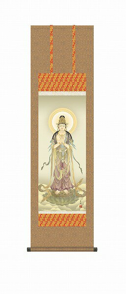 【メーカー直送】 掛け軸 床の間 掛軸 モダン 聖観音 中山雪邨 尺三