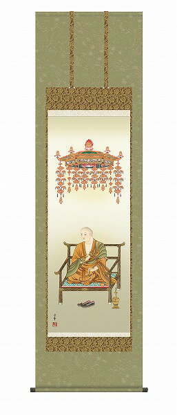 [商品について]※本商品は、メーカー取り寄せのため、欠品している場合がございます。※画像はイメージです。商品の詳細はメーカー受付窓口/HPにてご確認ください。※掲載商品は予告無く販売終了となっている場合もあり、掲載商品全ての出荷確約をするものではありません。[注意事項]納期は約7〜10日前後です。[返品・交換について]返品不可：返品不可の商品⇒詳細はこちらをクリック※当店ではお客様都合による交換は受け付けておりません。■メーカー/品番三幸 KZ2E1-S080■商品カテゴリ家具・インテリア 掛け軸・額絵・絵画 掛け軸 仏書画■適応畳数幅54.5×高さ約190cm■本体サイズ幅54.5×高さ約190cm■商品説明サイズ区分： 尺五主な仕様： 三幸 新絹本 洛彩緞子佛表装大森宗華 四国霊場巡拝の全盛期に育ち佛画に興味を持つ。十三佛をはじめ仏画や人物画を中心に数多く の作品を世に送り出す。弥栄会会員。 真言宗の開祖であり、四国八十八か所霊場を整備再興された、宗旨を超えて慕われてきた空海が優しく微笑む感動の作品です。■検索コード 20201203■ジャンル ホビー アート・美術品・骨董品・民芸品 掛軸■カテゴリ 家具・インテリア 掛け軸・額絵・絵画 掛け軸 仏書画[メーカー直送について]本商品はメーカー直送品となります。代金引換はご利用頂けません。・配送地域：全国※沖縄・離島・北海道除く・直送送料：配送地域内送料無料・日時時間指定：日時・時間指定不可※商品は1階での軒下渡しとなります。室内への搬入は行っておりません。※通常配送商品との同時注文(同梱)は不可です。メーカー直送の場合は単品でのご注文をお願いいたします。