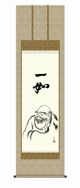 【メーカー直送】 掛け軸 床の間 掛軸 モダン 達磨 田村竹世 尺五