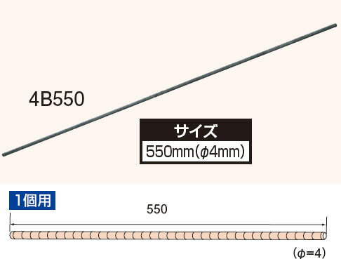 4B550 ưŹ ߻ 4mmСBOX° С